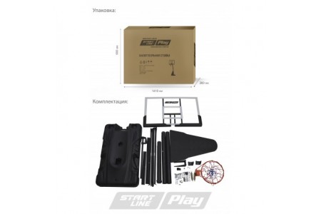 Баскетбольная стойка SLP Professional 024B